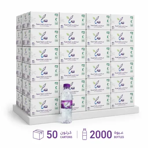 مياه سما 330 مل 50 كرتون | Sama Water 330ml - 50 Cartons