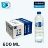 مياه ليموند 600 مل كرتون 30 عبوة | Lemond Water Carton 600ml - 30 Bottles مياه ليموند 600 مل كرتون 30 عبوة | Lemond Water Carton 600ml - 30 Bottles